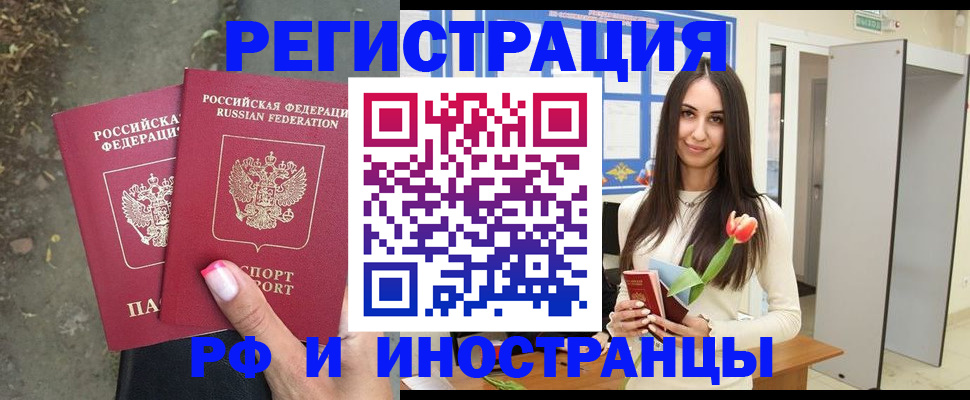 пропишу в квартире в Можге