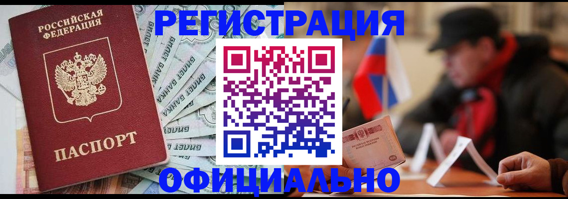 найти адрес прописки в Можге